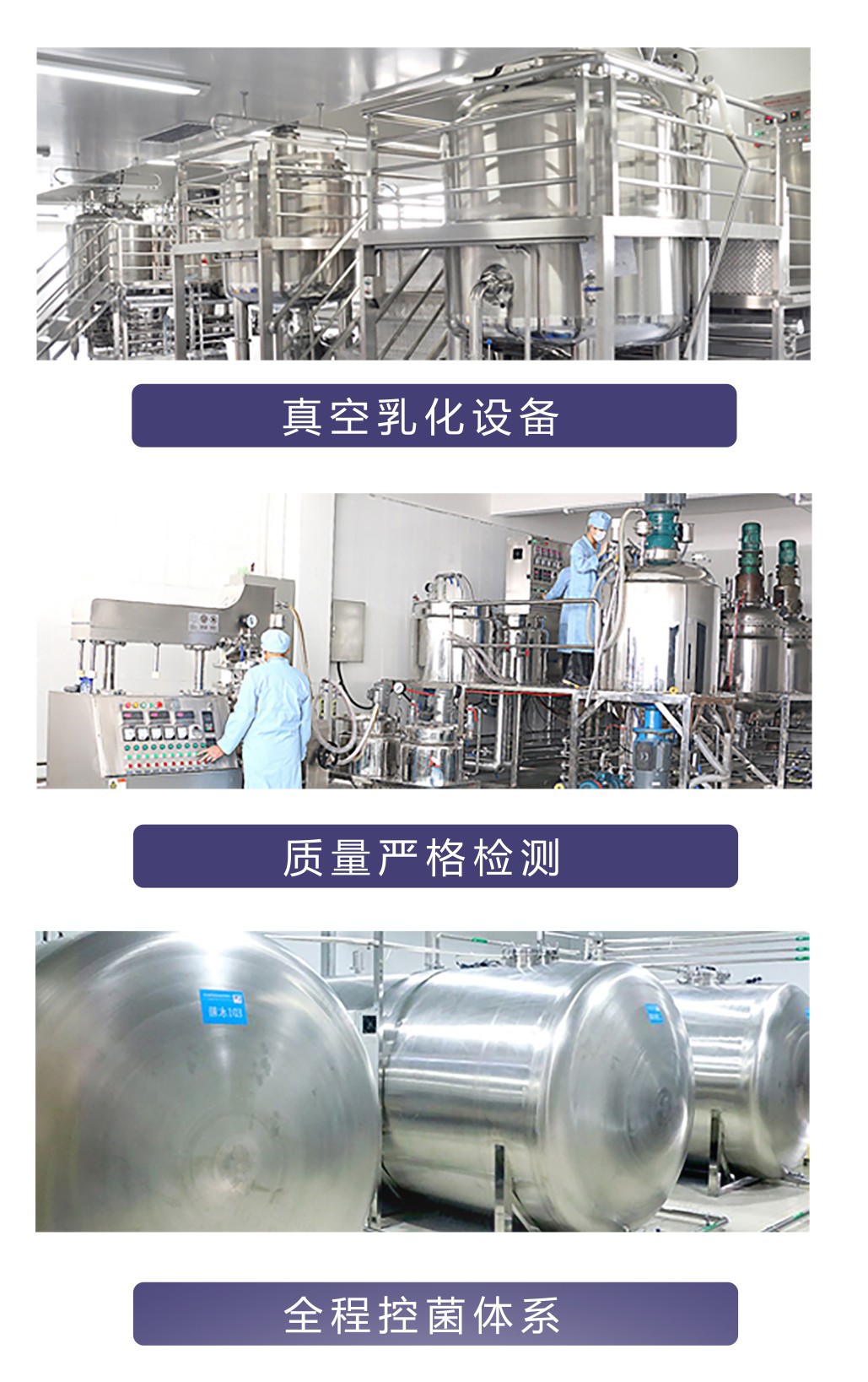 OEM定制医用重组胶原蛋白液体敷料喷雾二类械字术后修护医用喷雾