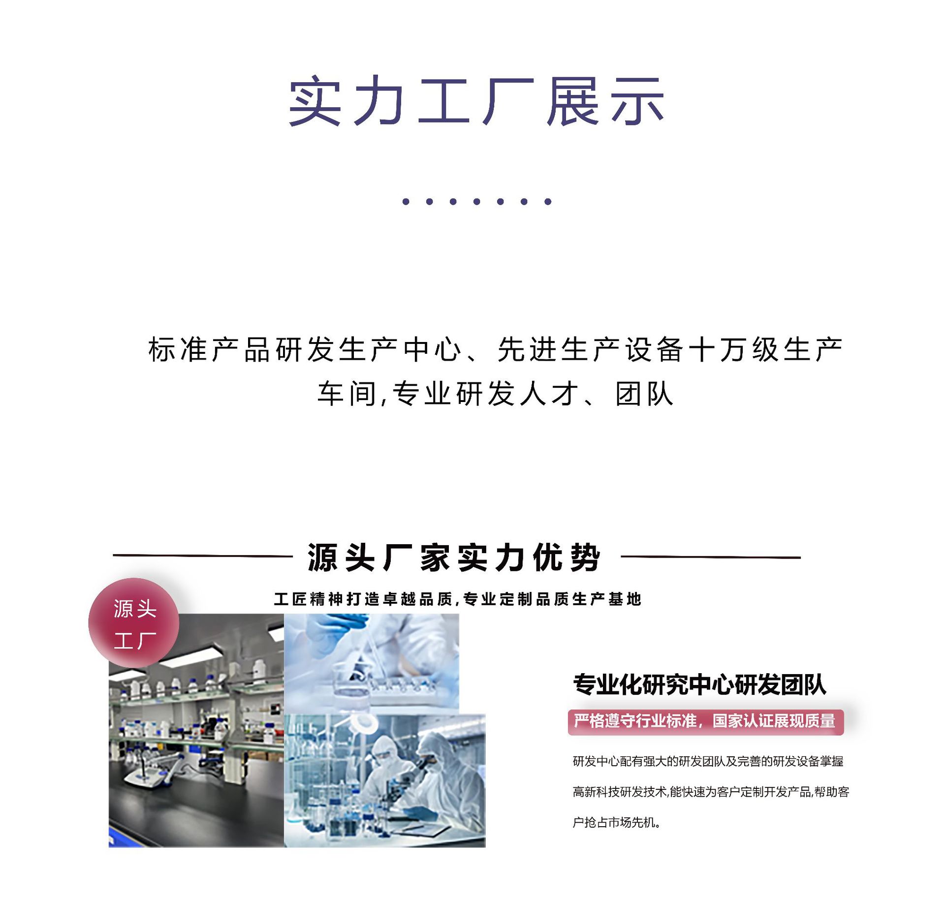 OEM二类医疗器械高渗海水鼻腔喷雾温和清洁洗鼻喷剂湖南金瑞祥