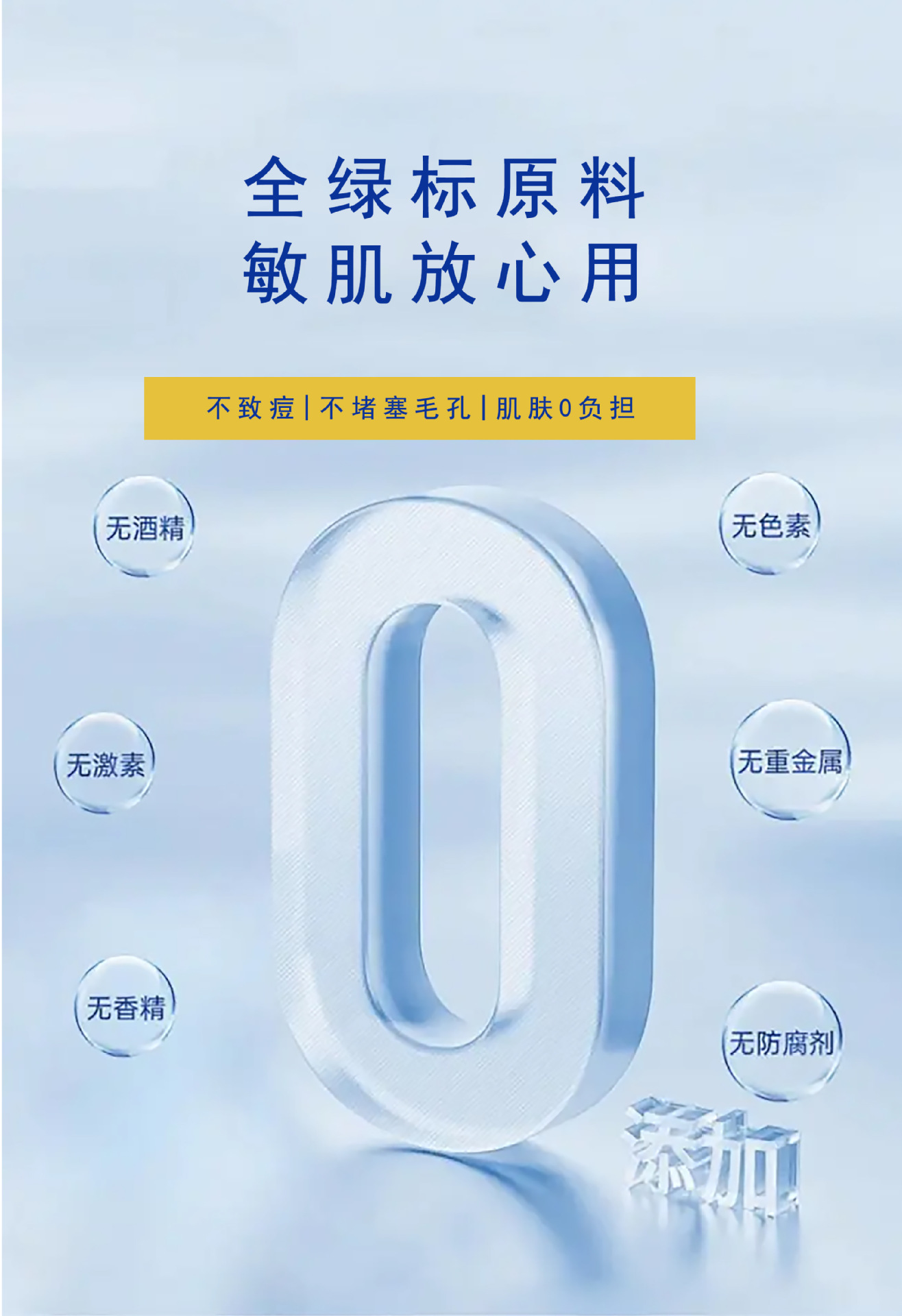 OEM代加工医用重组胶原蛋白敷料面膜二类械字号医美术后医用敷料