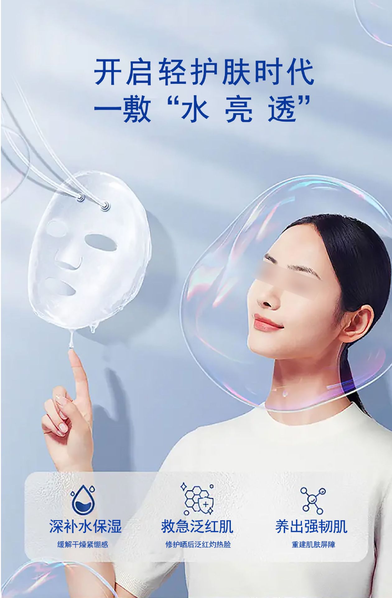 OEM代加工医用重组胶原蛋白敷料面膜二类械字号医美术后医用敷料