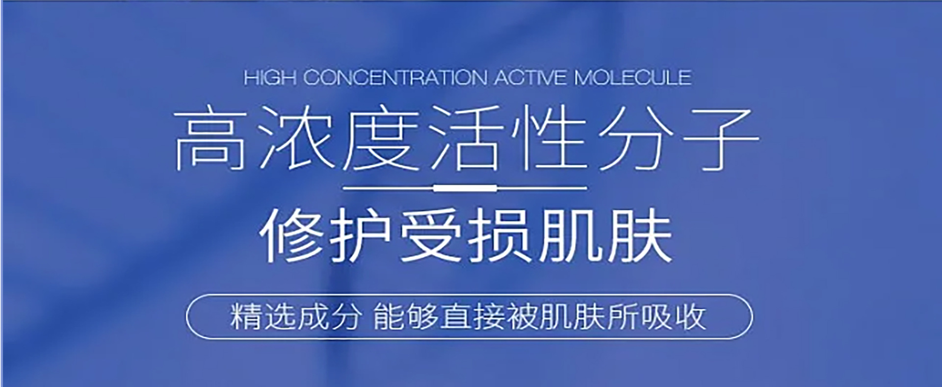 OEM贴牌医用修护重组胶原蛋白敷贴械字号医美术后护理敷料冷敷贴