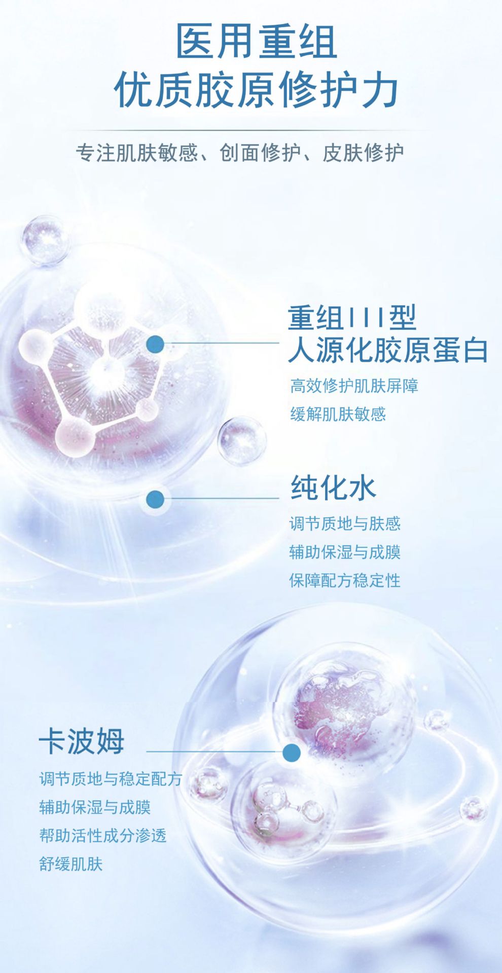 OEM贴牌医用修护重组胶原蛋白敷贴械字号医美术后护理敷料冷敷贴