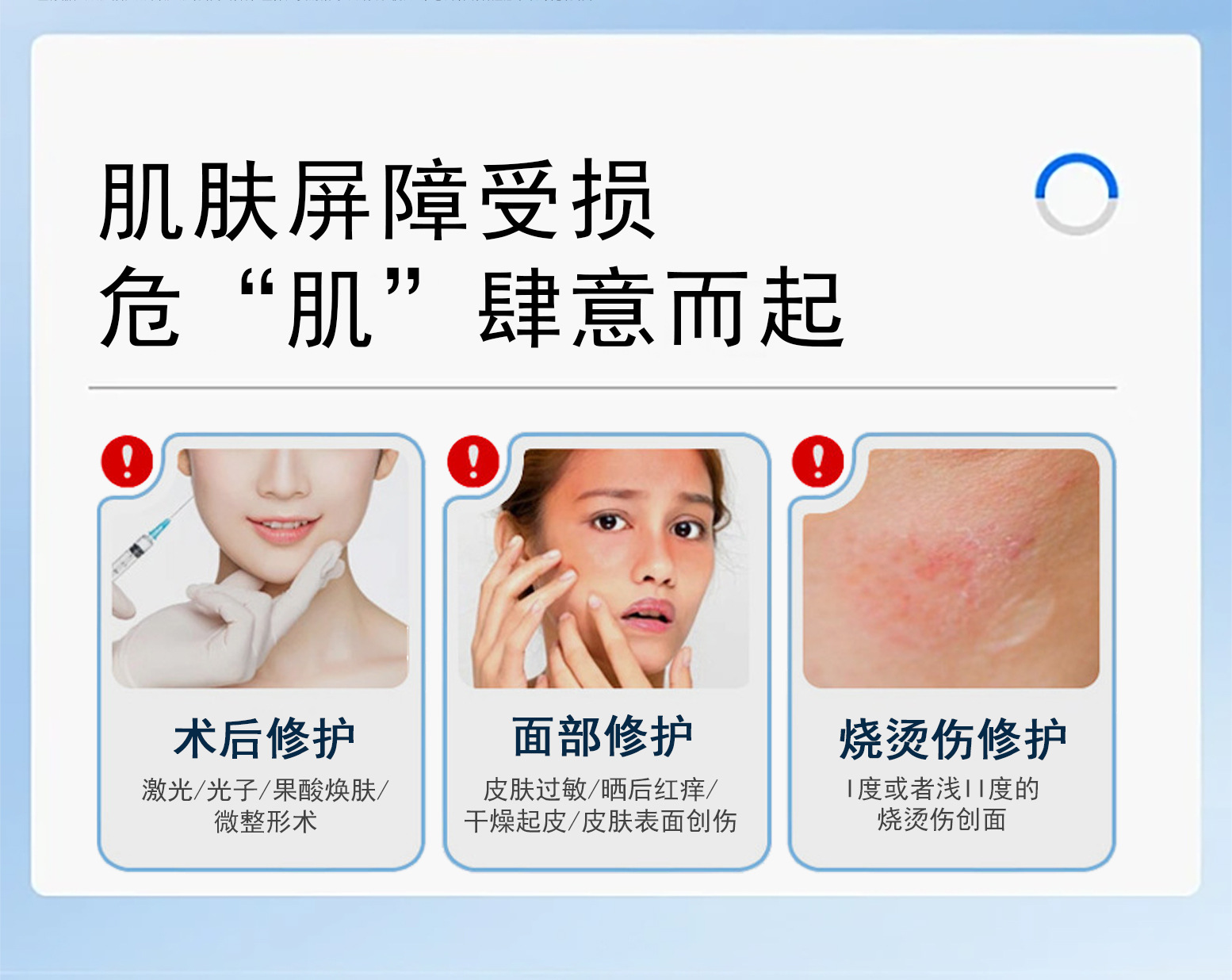 贴牌代加工医用透明质酸钠敷贴二类械字号水光术后修护冷敷贴敷料