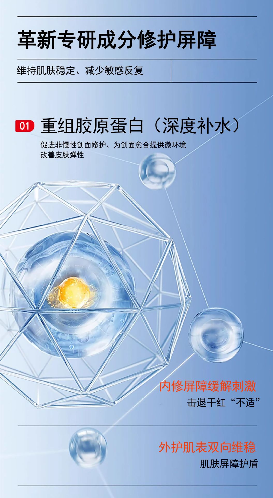 OEM贴牌二类械字号医用重组胶原蛋白敷料医美术后冷敷贴医用敷料