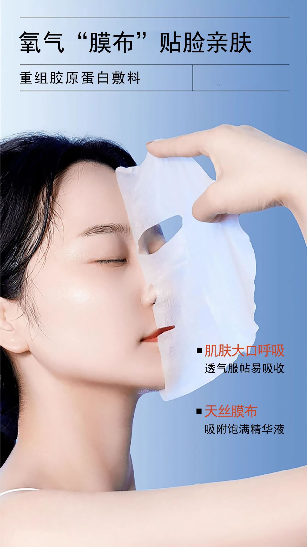 OEM贴牌二类械字号医用重组胶原蛋白敷料医美术后冷敷贴医用敷料