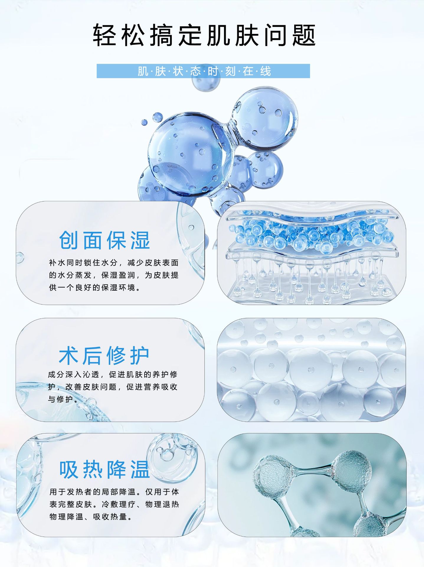 OEM械字号医用退热贴面膜术后修复晒后敏感降温医用敷料贴牌定制