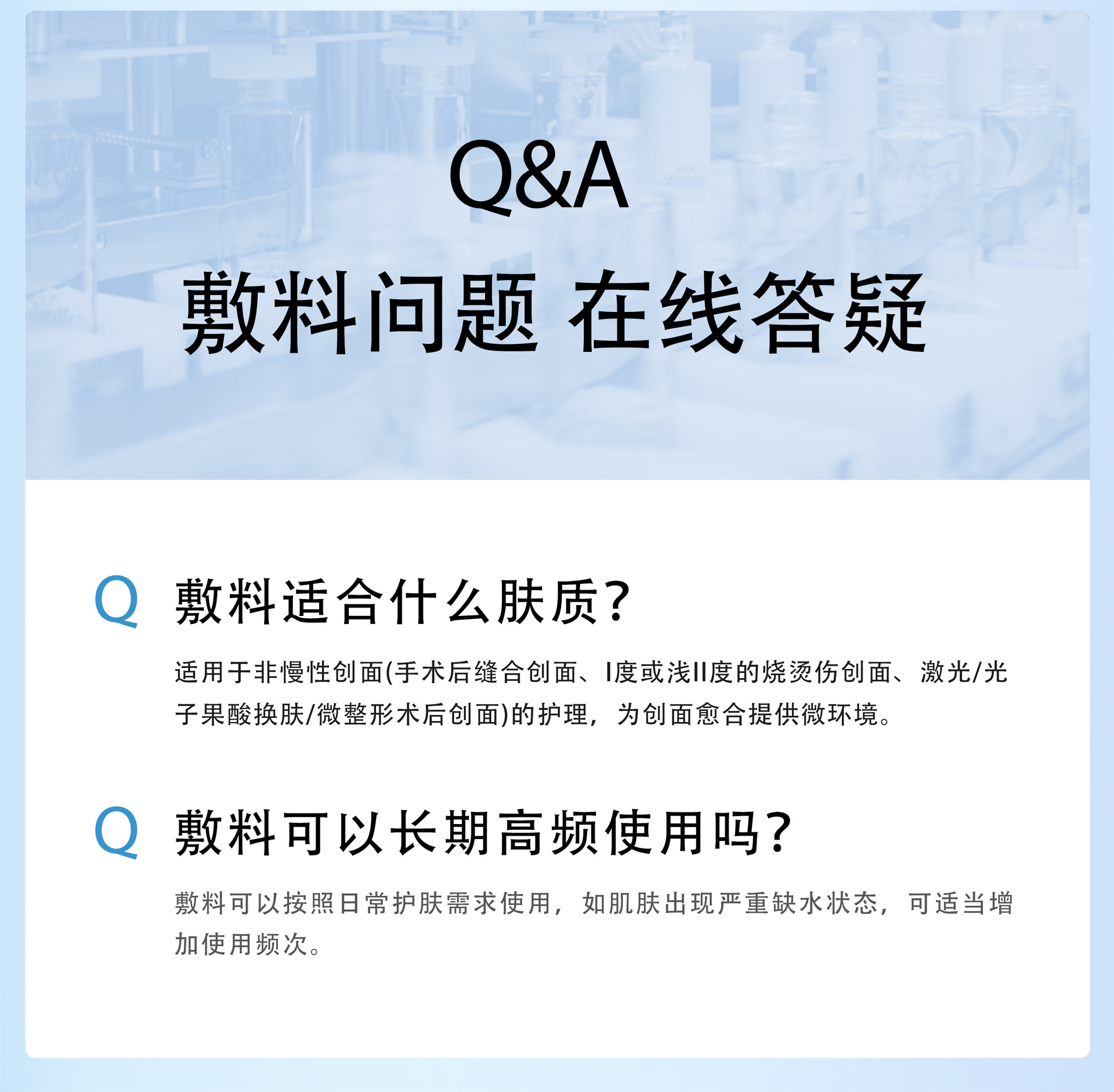 贴牌定制医用冷敷贴面膜二类医疗器械医用重组胶原蛋白敷料面膜贴