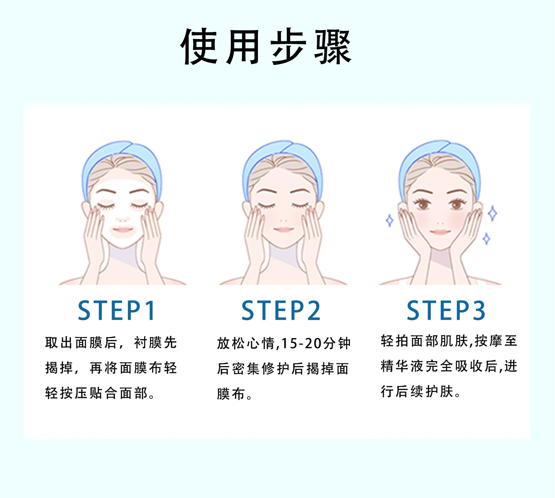 OEM代加工贴牌定制重组胶原蛋白面膜 械字号医美冷敷贴面膜医用级
