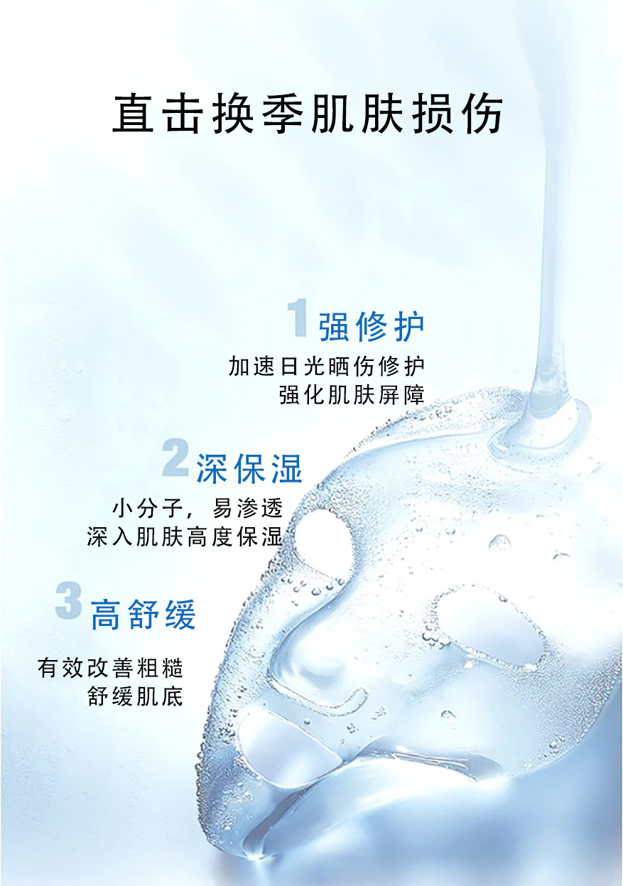 OEM代加工贴牌定制重组胶原蛋白面膜 械字号医美冷敷贴面膜医用级