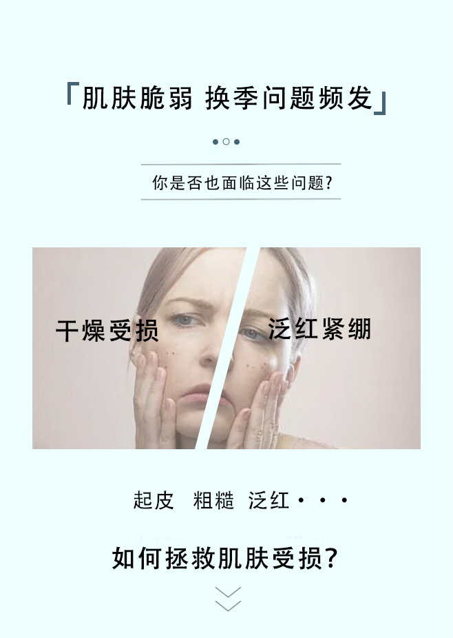 OEM代加工贴牌定制重组胶原蛋白面膜 械字号医美冷敷贴面膜医用级