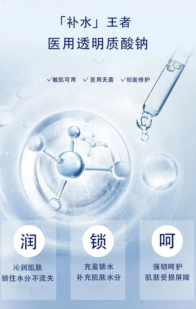 oem定制代加工医用透明质酸钠创面敷贴 二类冷敷贴湖南金瑞祥药业