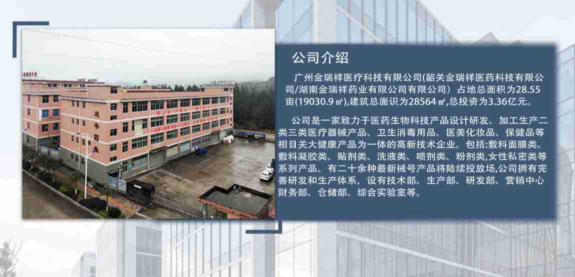 医用级皮肤修护敷料精华液二类医疗器械透明质酸钠水光精华液现货