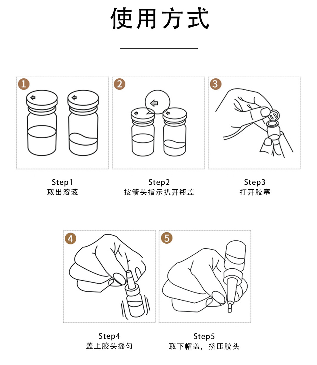 医用级皮肤修护敷料精华液二类医疗器械透明质酸钠水光精华液现货