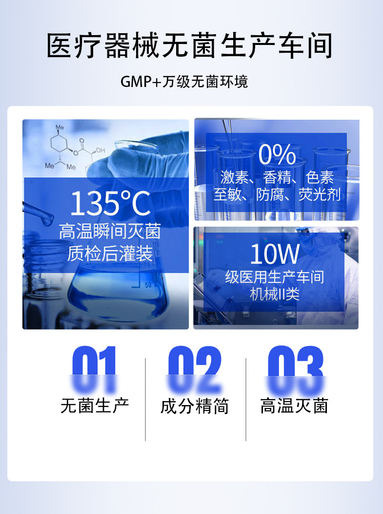 现货医用级冷敷贴面膜 代加工生物膜创面敷料 医美无菌械字号敷料