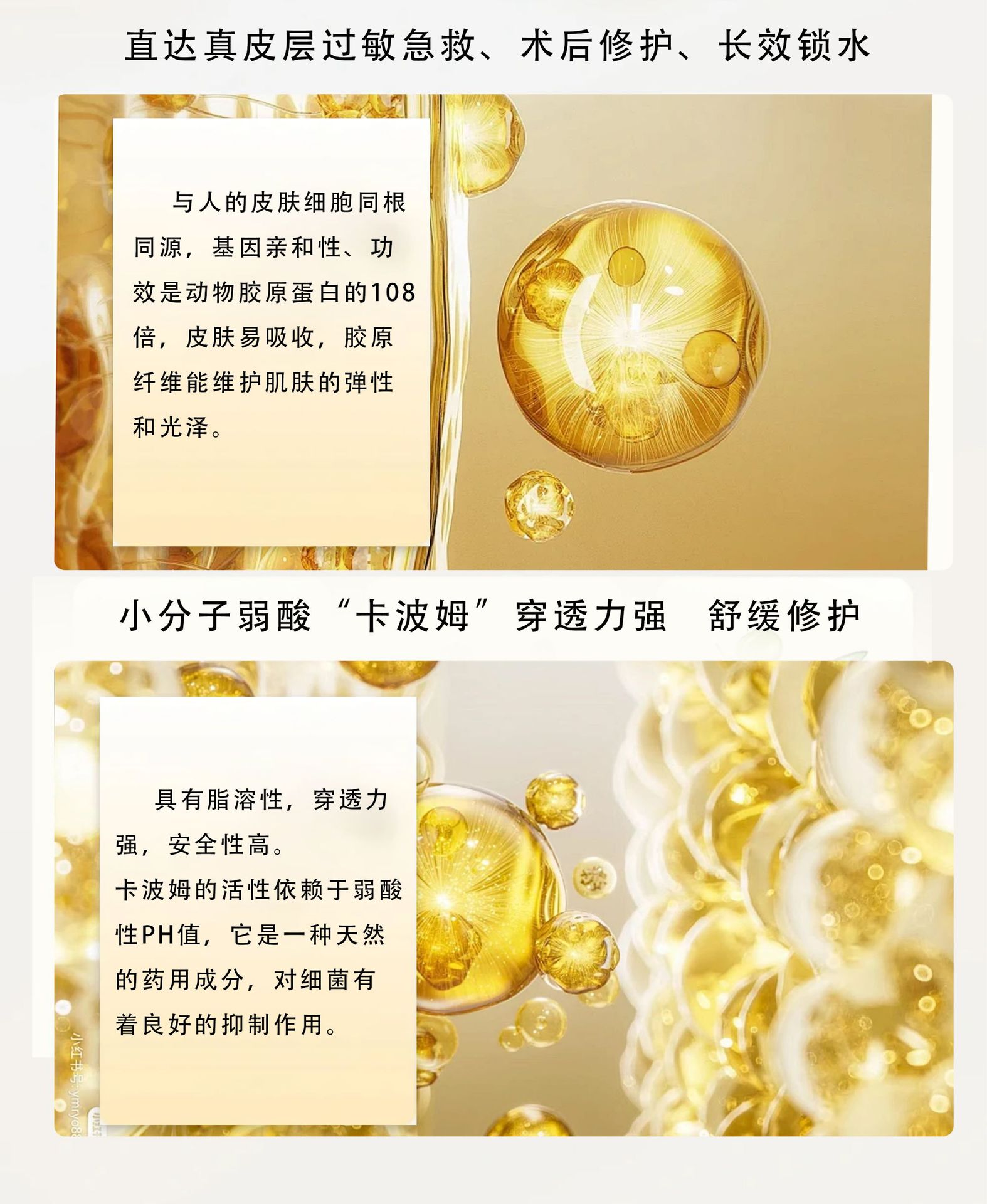 OEM定制医用皮肤修护洗面敷料二类械字号医用无菌洁面乳洗面奶