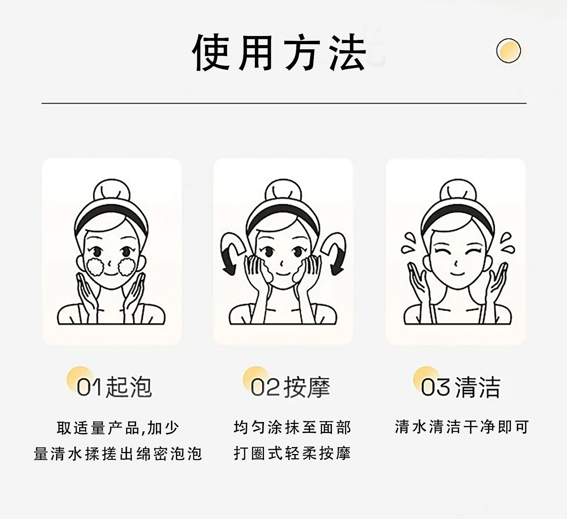 OEM定制医用皮肤修护洗面敷料二类械字号医用无菌洁面乳洗面奶
