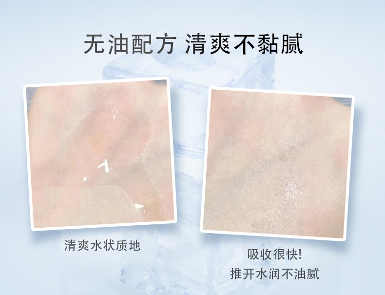 美容院专供医用皮肤修护敷料喷雾二类械字号医美术后喷雾OEM加工