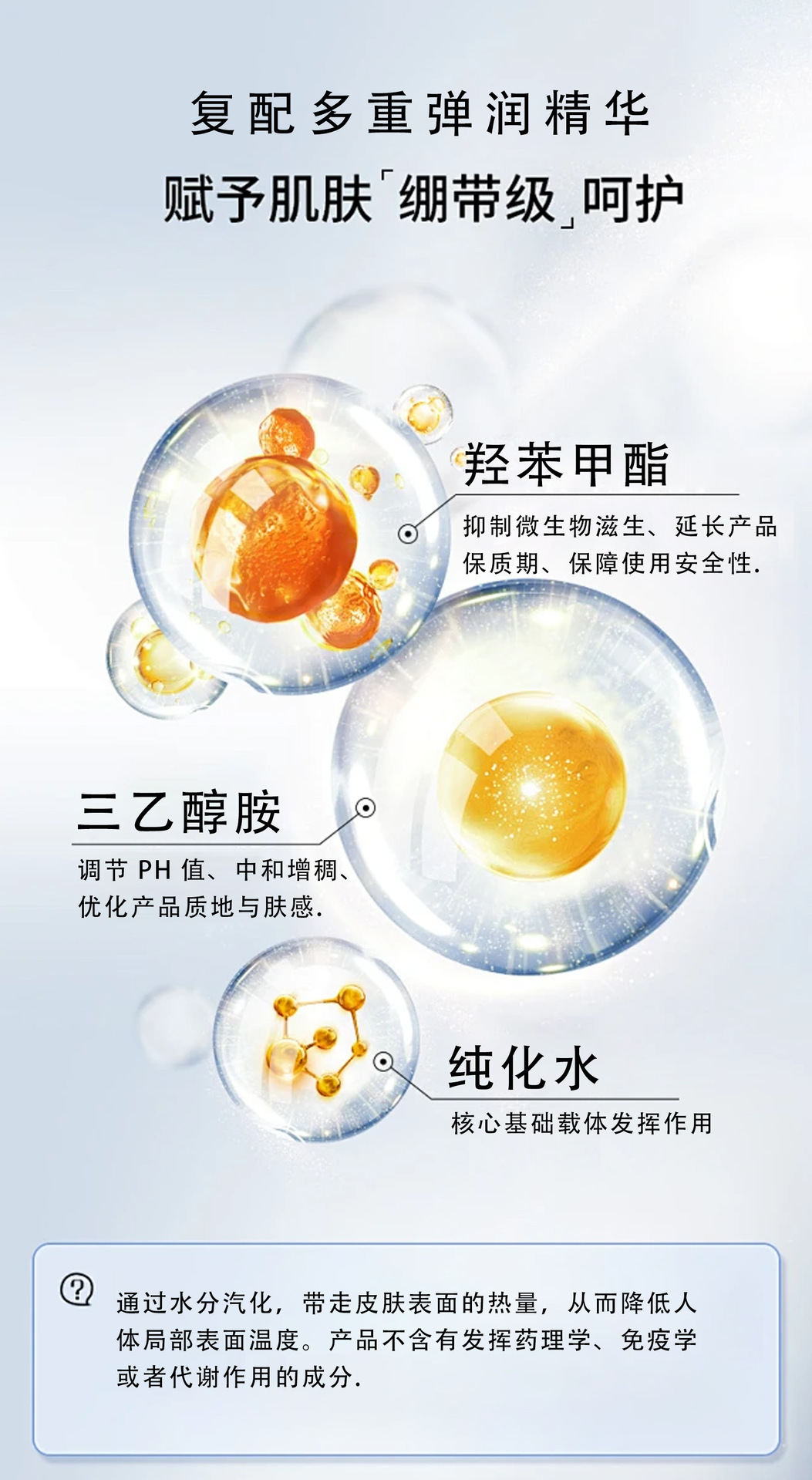 OEM贴牌械字号医用防晒霜50+预防医美防晒伤紫外线湖南金瑞祥药业