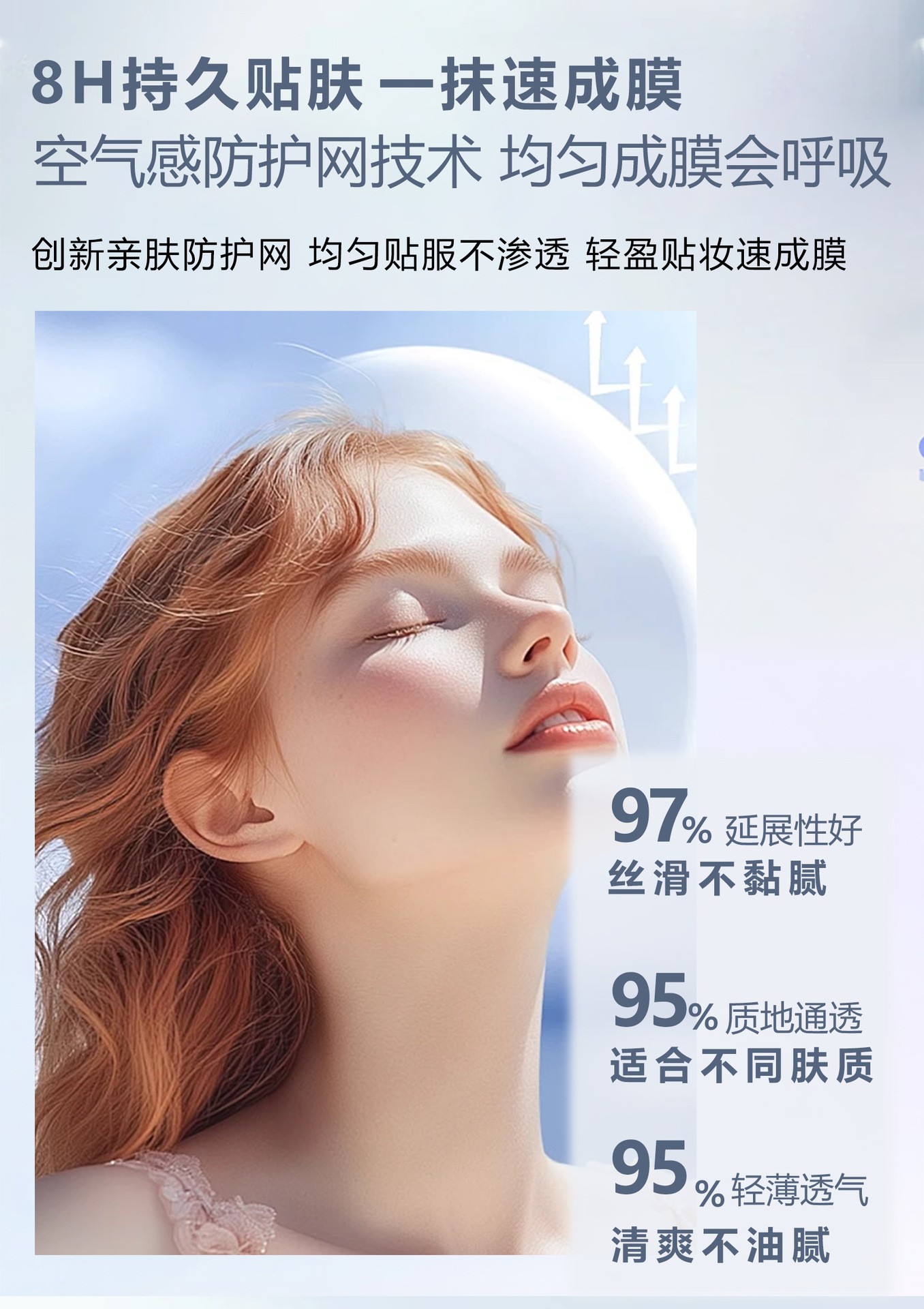 OEM贴牌械字号医用防晒霜50+预防医美防晒伤紫外线湖南金瑞祥药业