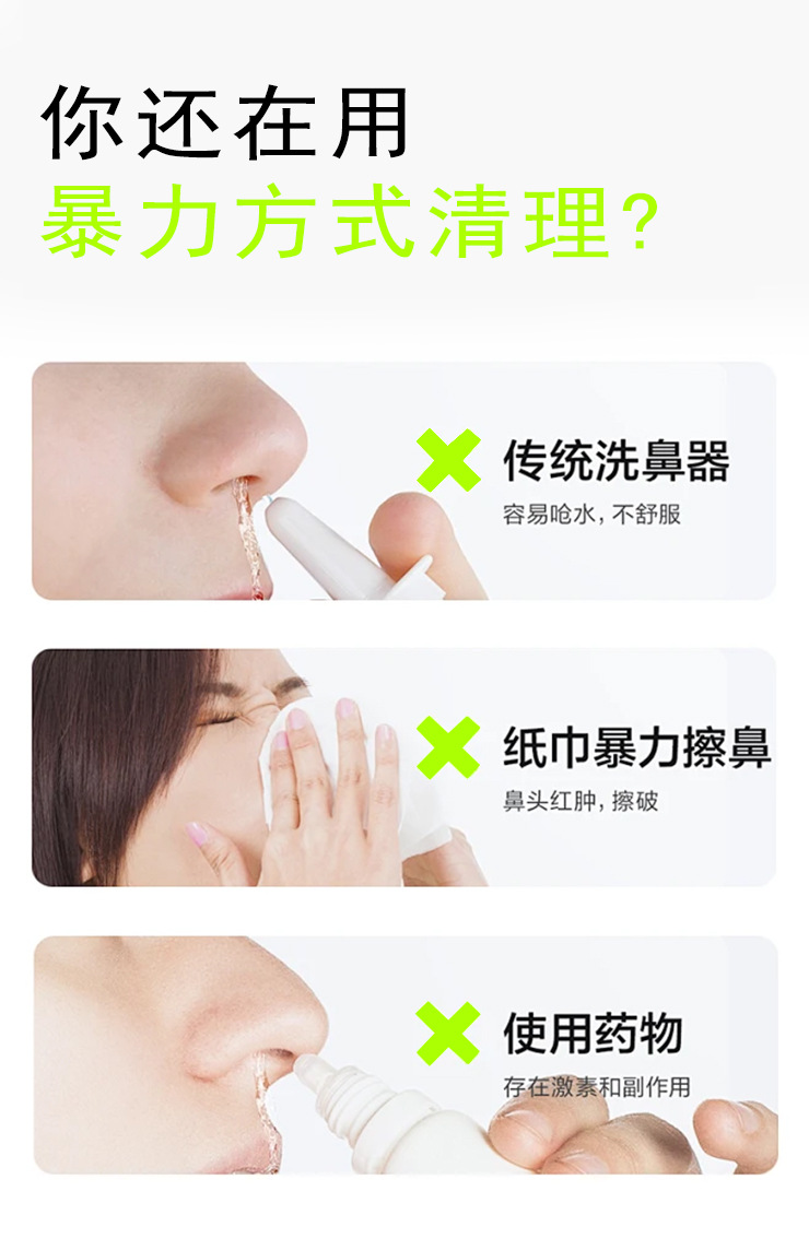 OEM二类医疗器械高渗海水鼻腔喷雾温和清洁洗鼻喷剂湖南金瑞祥