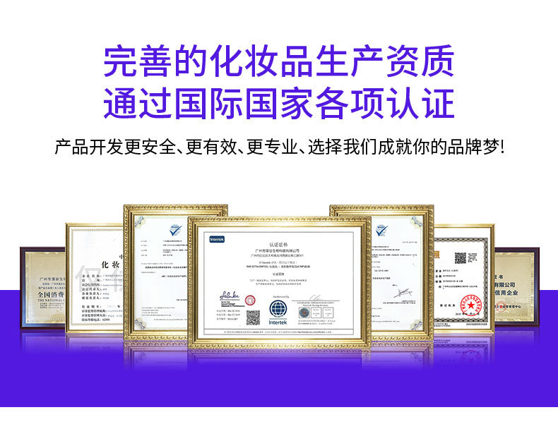 PQQ生物素淡纹膏OEM涂抹固态PQQ抗皱膏面部提拉淡纹紧致加工定制