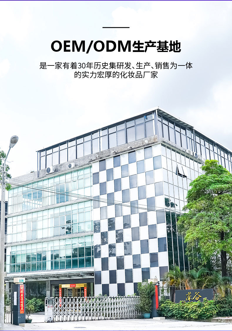 PQQ生物素淡纹膏OEM涂抹固态PQQ抗皱膏面部提拉淡纹紧致加工定制