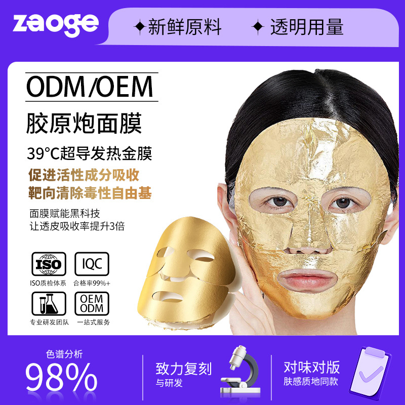 跨境代工定制oem补骨脂酚丰盈精华紧致肌肤屏障修复深层保湿代工