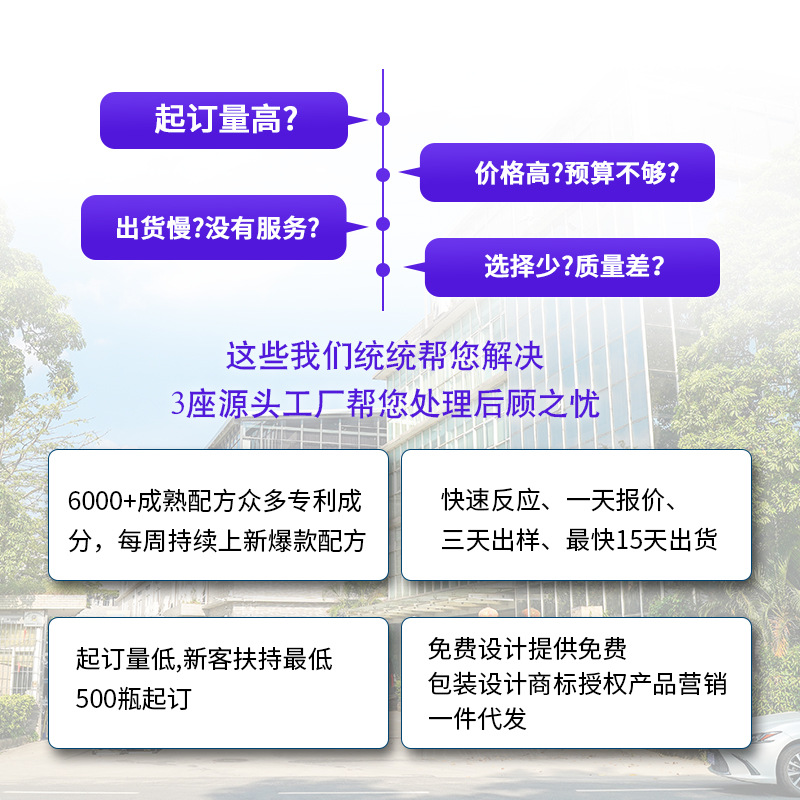 面部护理面膜