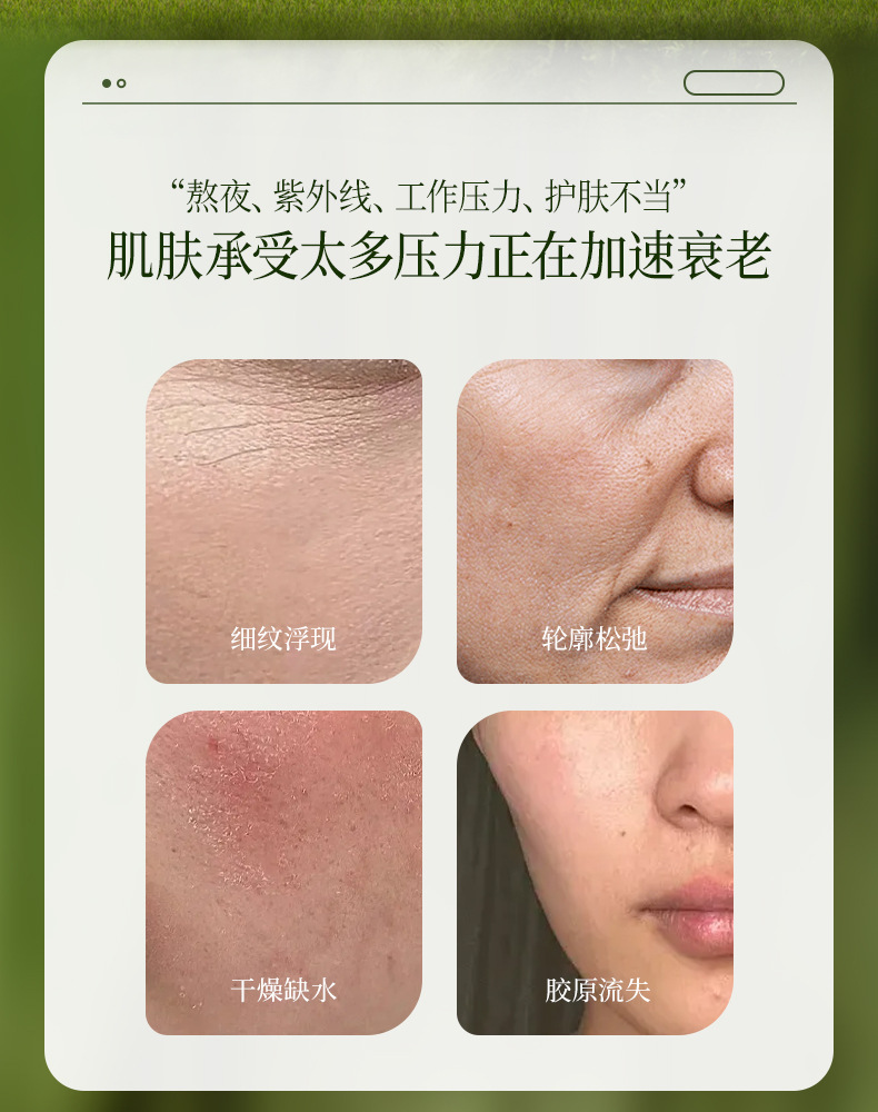 定制抗皱发酵涂膜面膜oem二裂酵母大米发酵面膜护肤品贴牌代加工