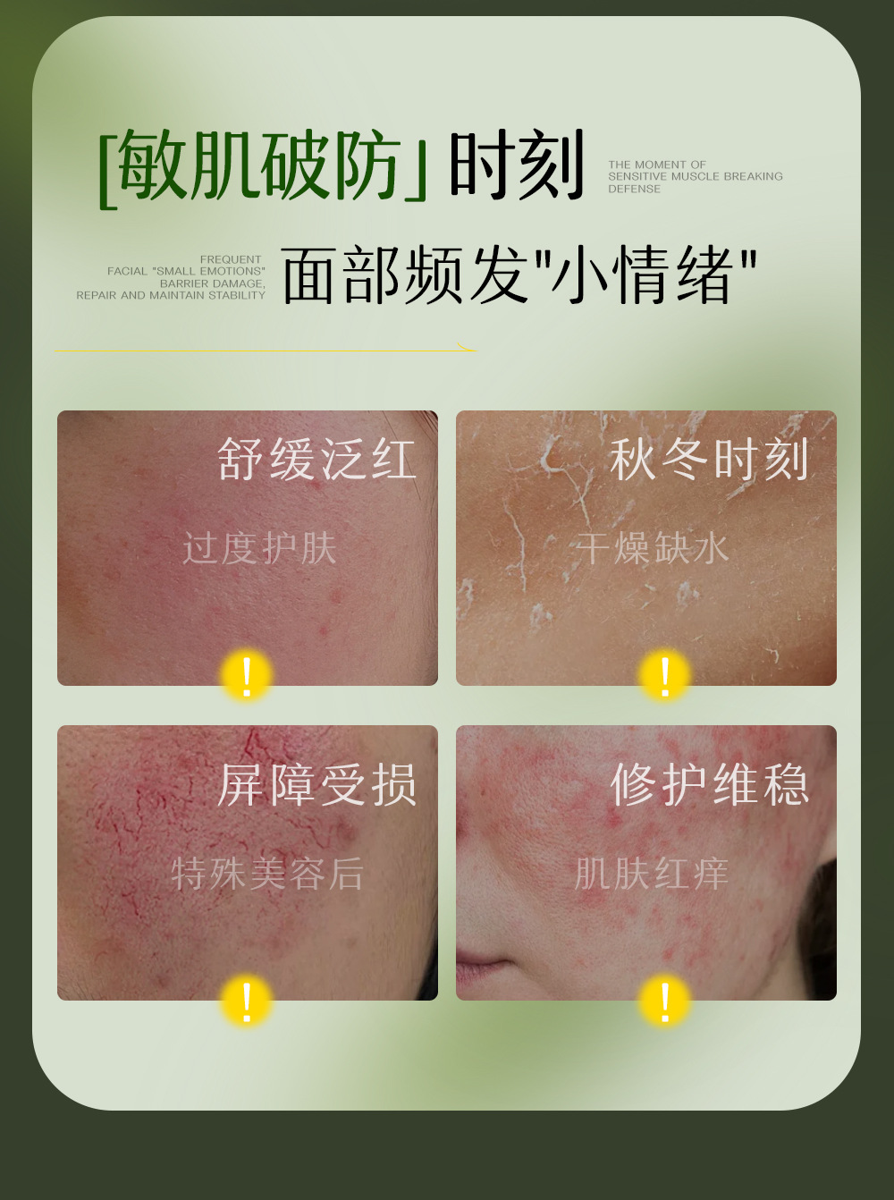 定制三文鱼PDRN积雪草面膜oem舒缓抗氧化修护涂抹面膜贴牌代加工