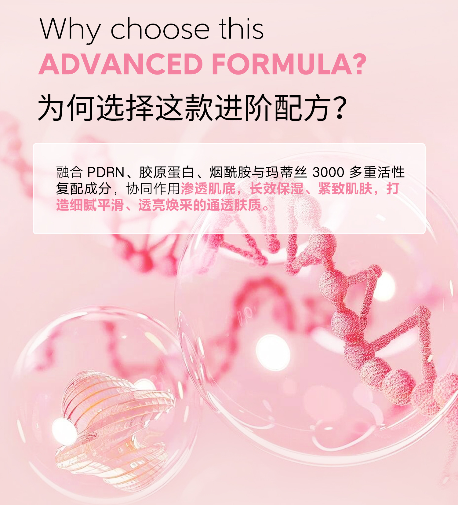 跨境代工PDRN胶原蛋白肽凝胶面霜oem深层补水保湿晒后舒缓修护