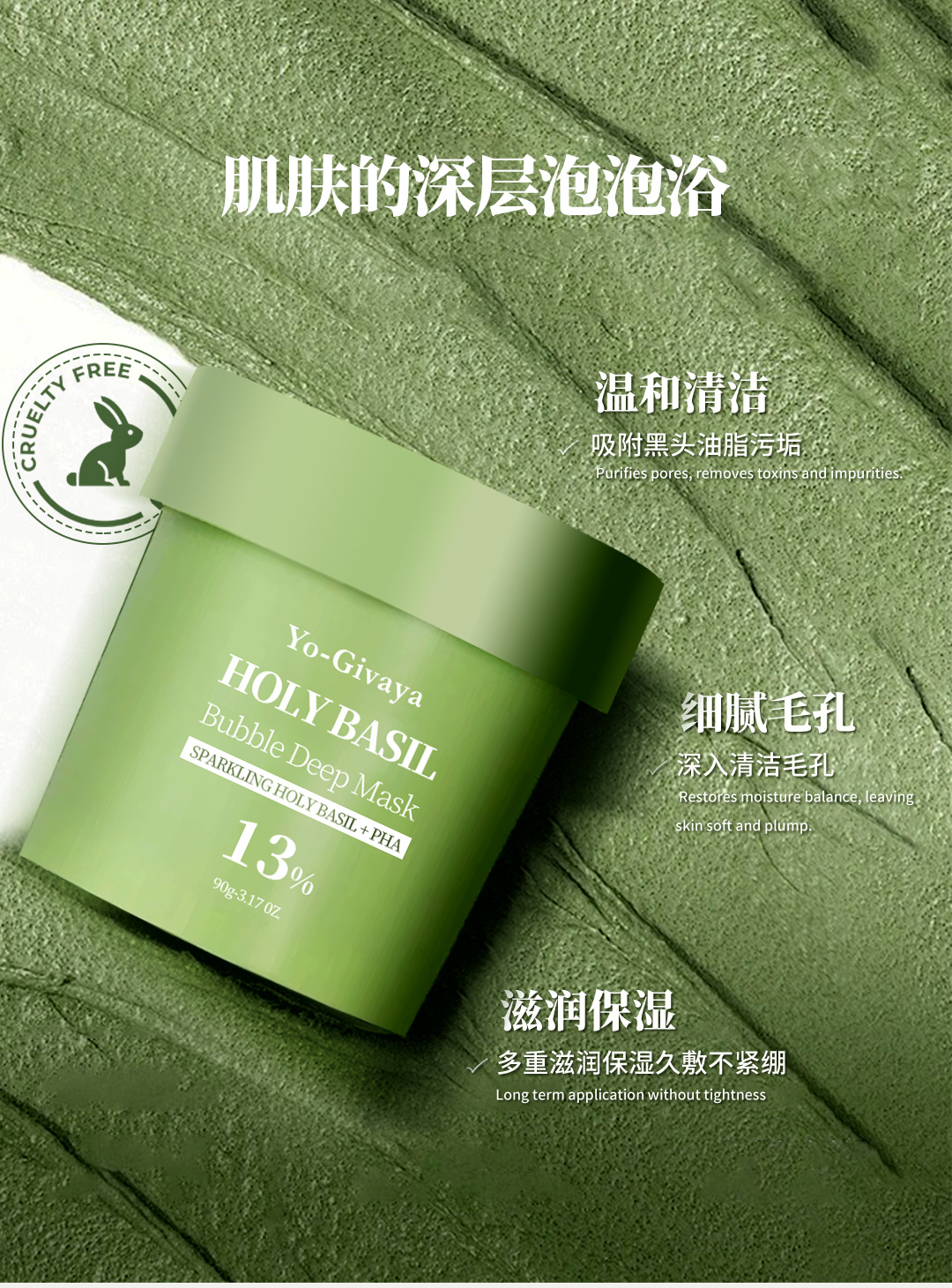 跨境定制TK Sparking Bubble Mask泡泡面膜清洁涂抹面膜贴牌代工