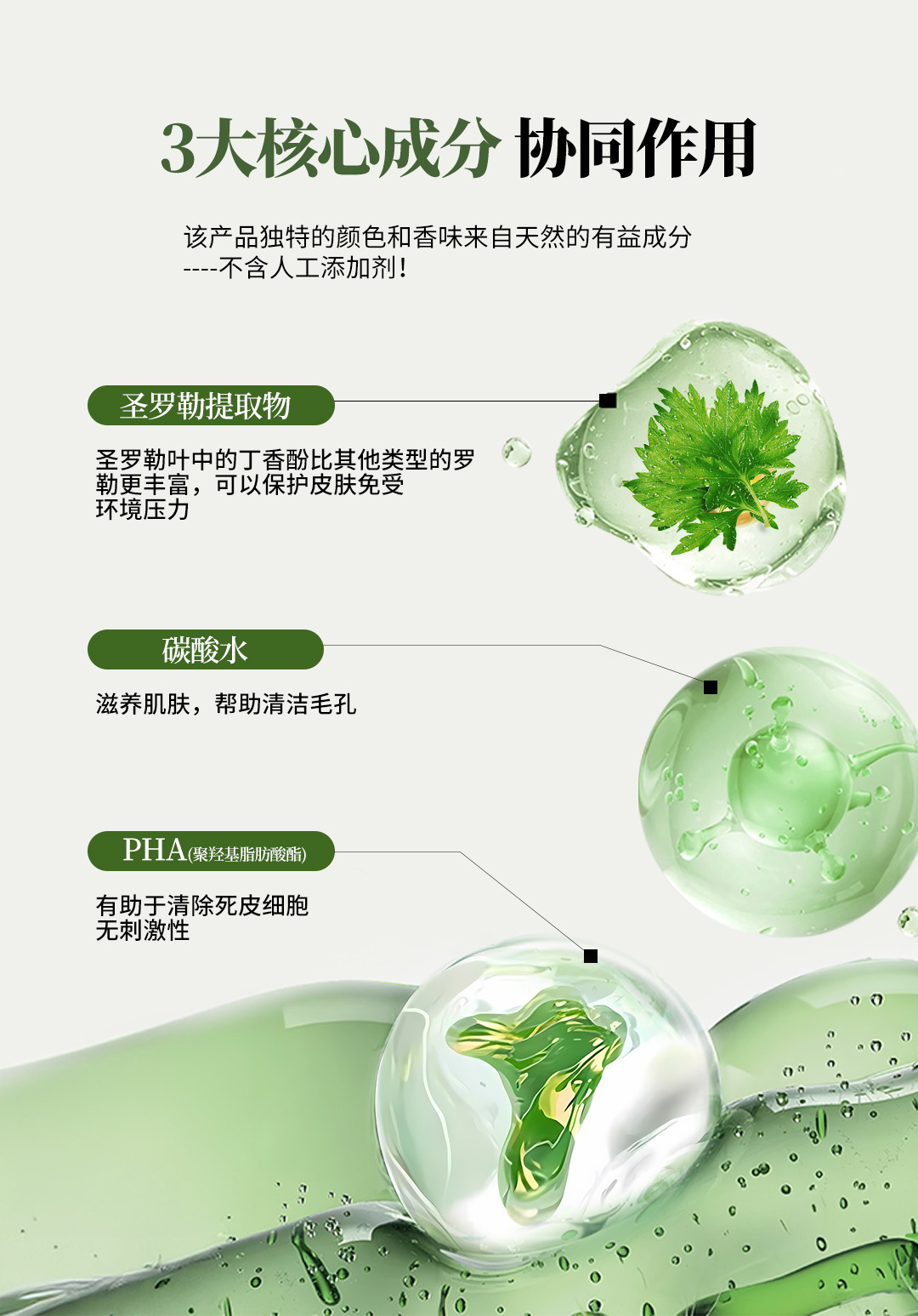 跨境定制TK Sparking Bubble Mask泡泡面膜清洁涂抹面膜贴牌代工