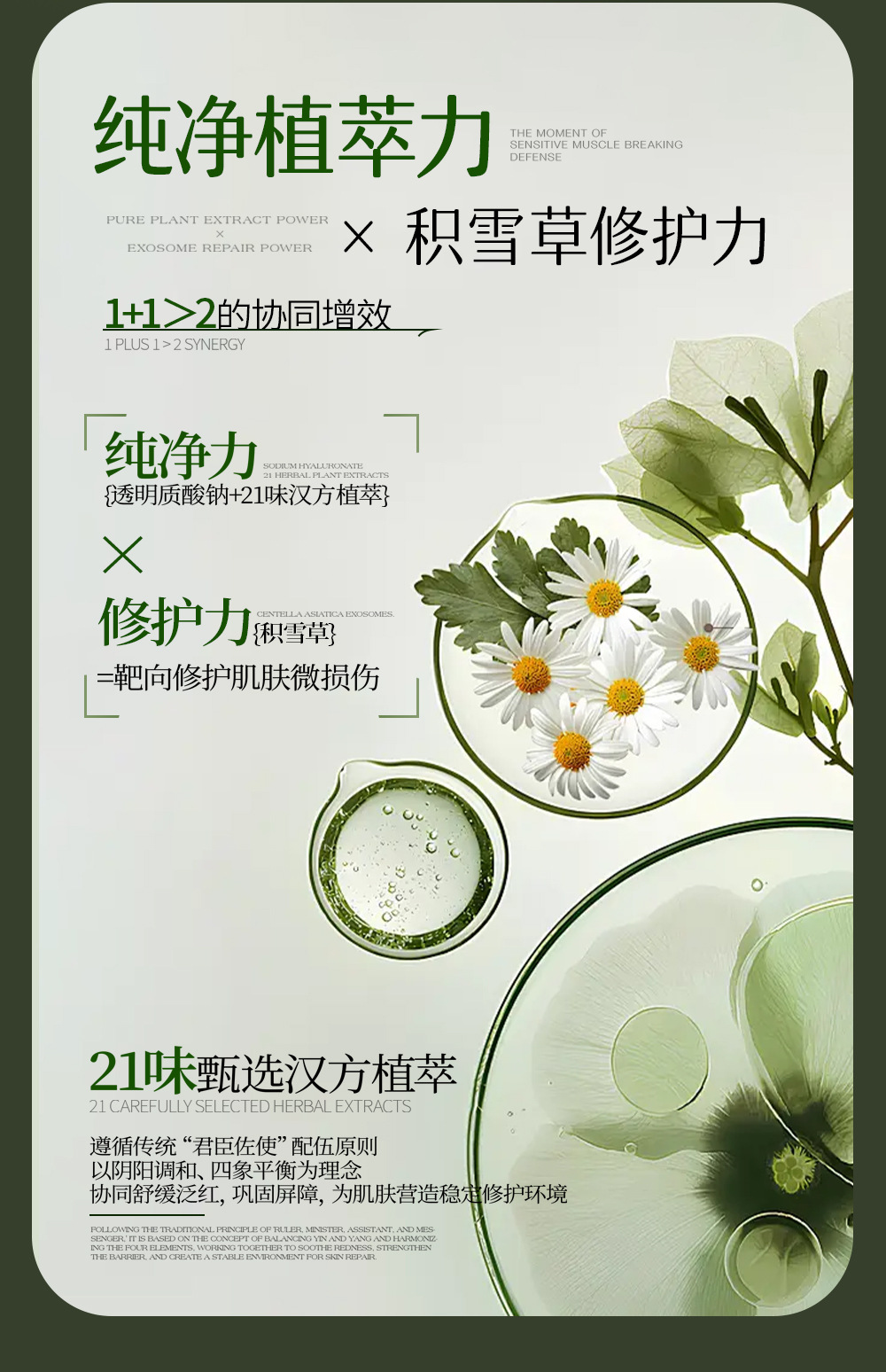 定制三文鱼PDRN积雪草面膜oem舒缓抗氧化修护涂抹面膜贴牌代加工