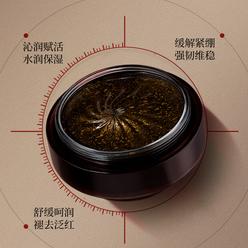 面部修护补水面膜