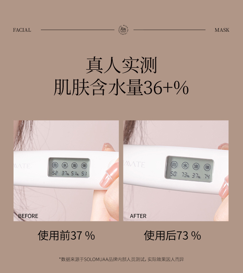 黑茶发酵生机面膜oem四重发酵滤液保湿修护淡红涂抹面膜贴牌加工