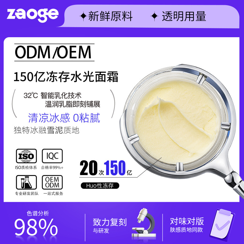 面部护理面膜:特殊化妆品与功效宣称(趋势观察)
