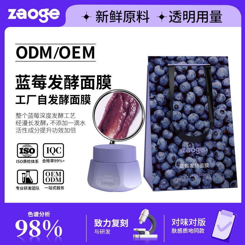 跨境TK亚马逊蓝铜肽面部精华液oem修护抗皱紧致促胶原弹润代加工