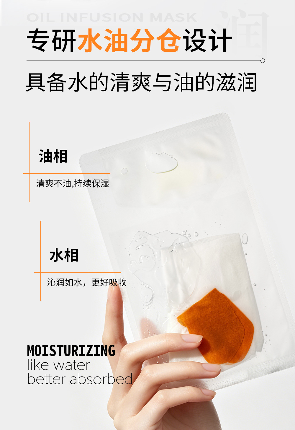定制颜能量油敷面膜oem滋润保湿嫩肤独立鼻膜靓颜提亮面膜代加工