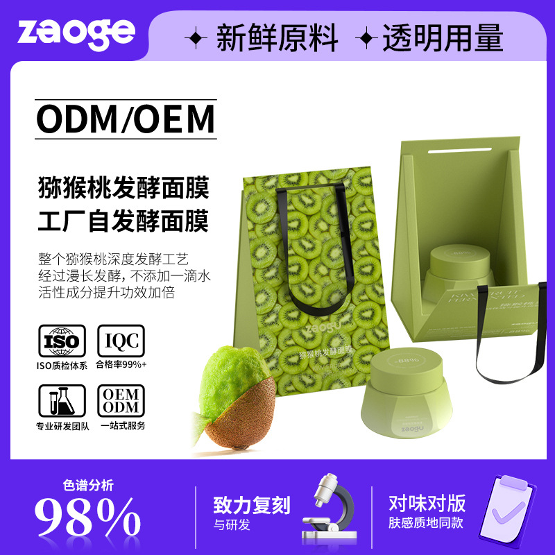 跨境TK亚马逊蓝铜肽面部精华液oem修护抗皱紧致促胶原弹润代加工