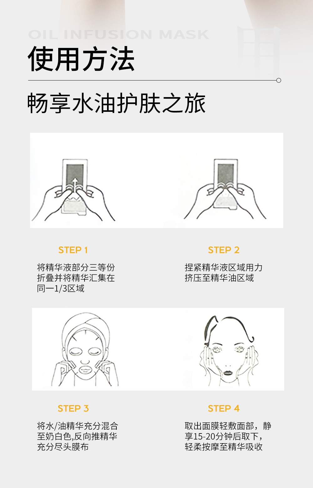 定制颜能量油敷面膜oem滋润保湿嫩肤独立鼻膜靓颜提亮面膜代加工