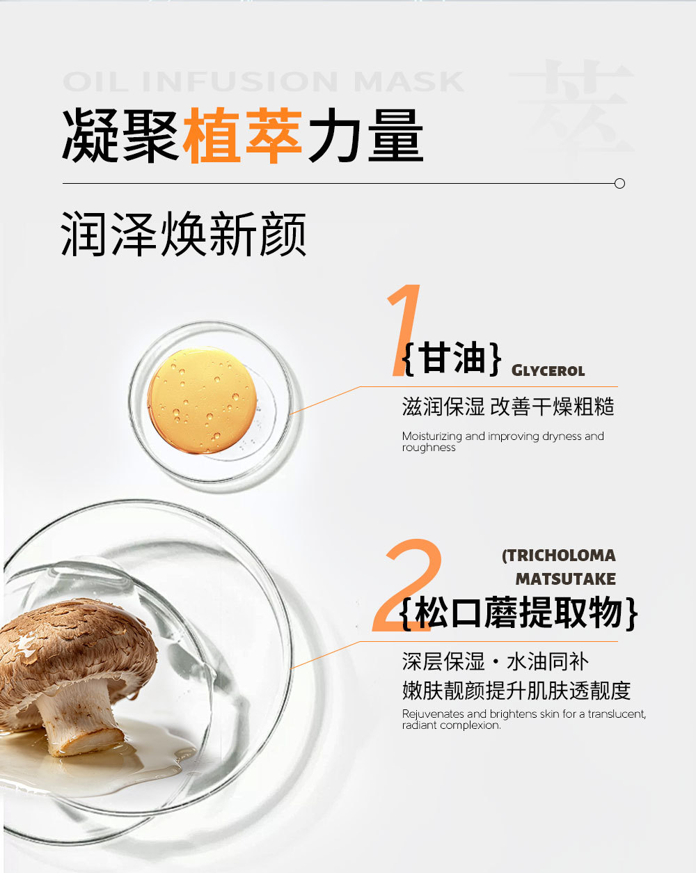 定制颜能量油敷面膜oem滋润保湿嫩肤独立鼻膜靓颜提亮面膜代加工