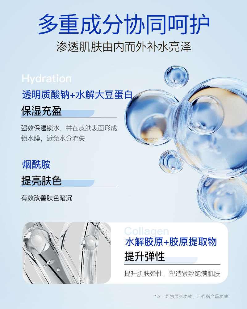 定制活胶原DNA水光冻干面膜oem100%至纯胶原修护紧致贴片面膜贴牌