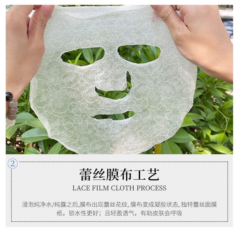 冻干面膜oem护肤品修护祛痘补水面膜鹿骨胶原冻干面膜贴牌代加工