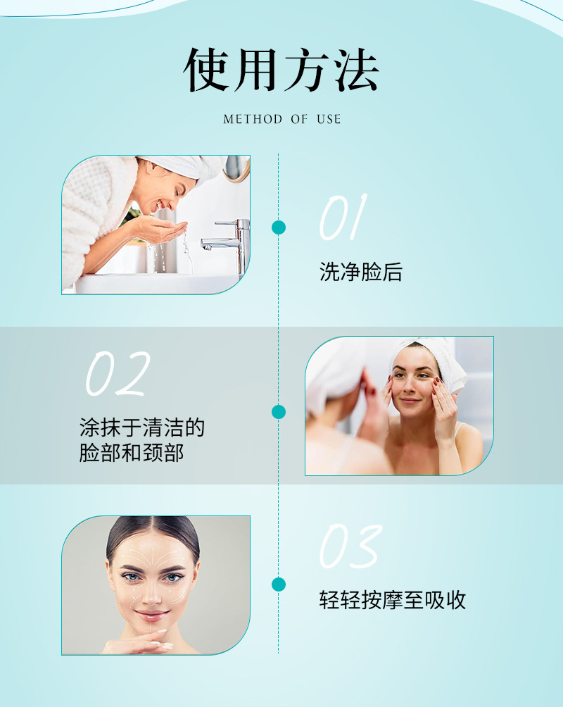 三文鱼PDRN紧致精华脸部提亮修护精华液保湿润肤紧致精华代工定制