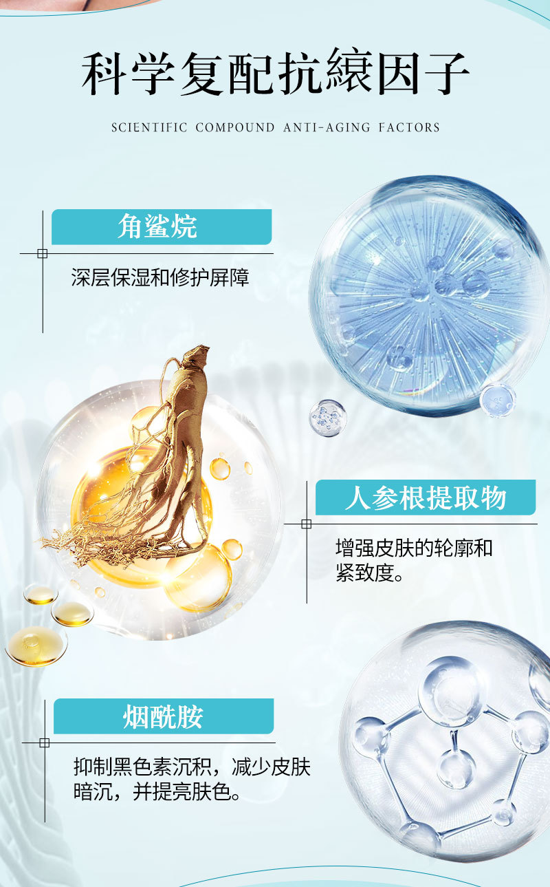 三文鱼PDRN紧致精华脸部提亮修护精华液保湿润肤紧致精华代工定制