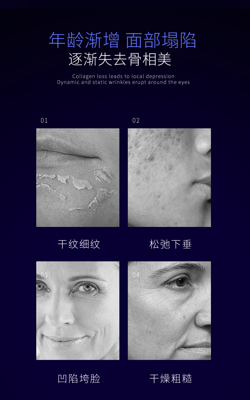 超分子胶原精华水OEM胶原蛋白保湿抗皱保湿修护紧致淡纹抗老精华