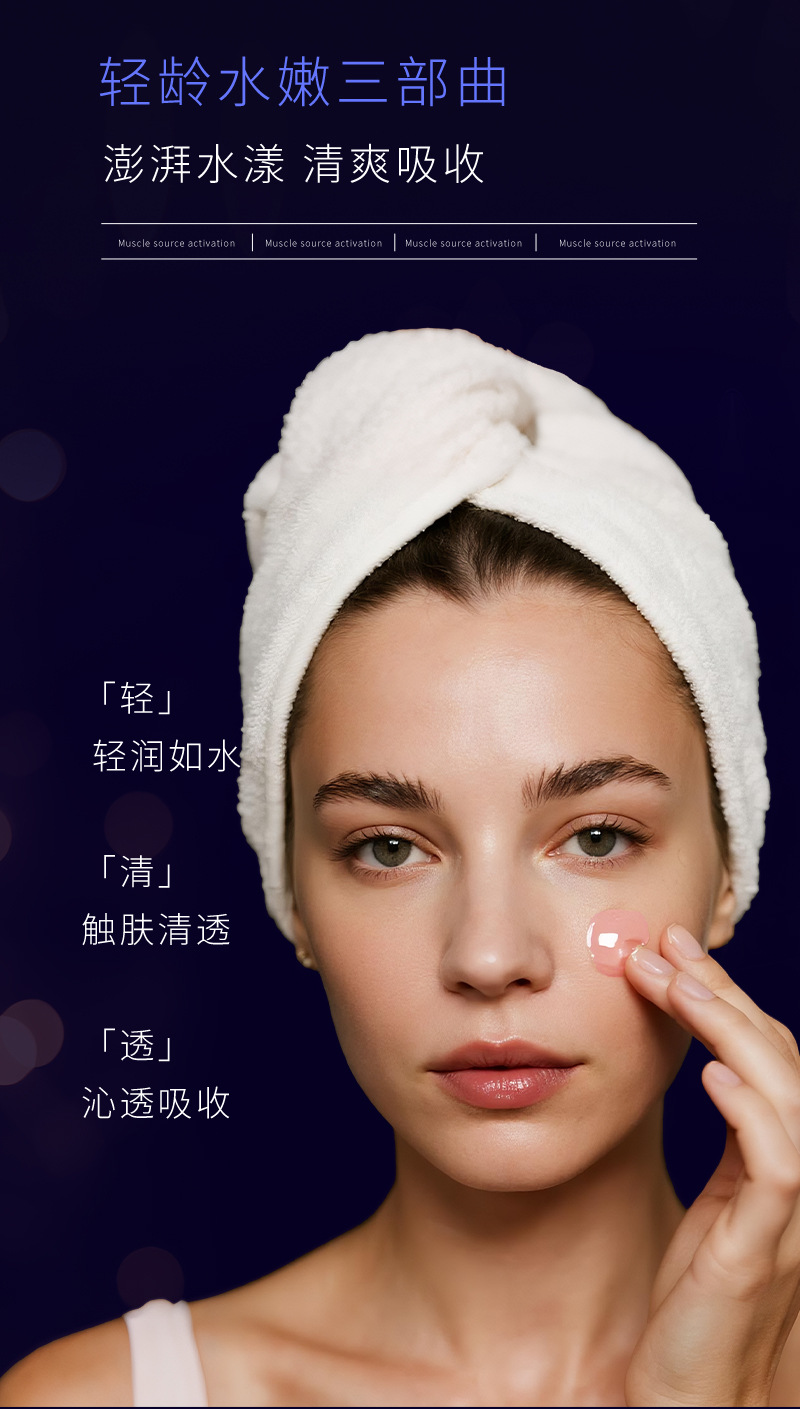 超分子胶原精华水OEM胶原蛋白保湿抗皱保湿修护紧致淡纹抗老精华
