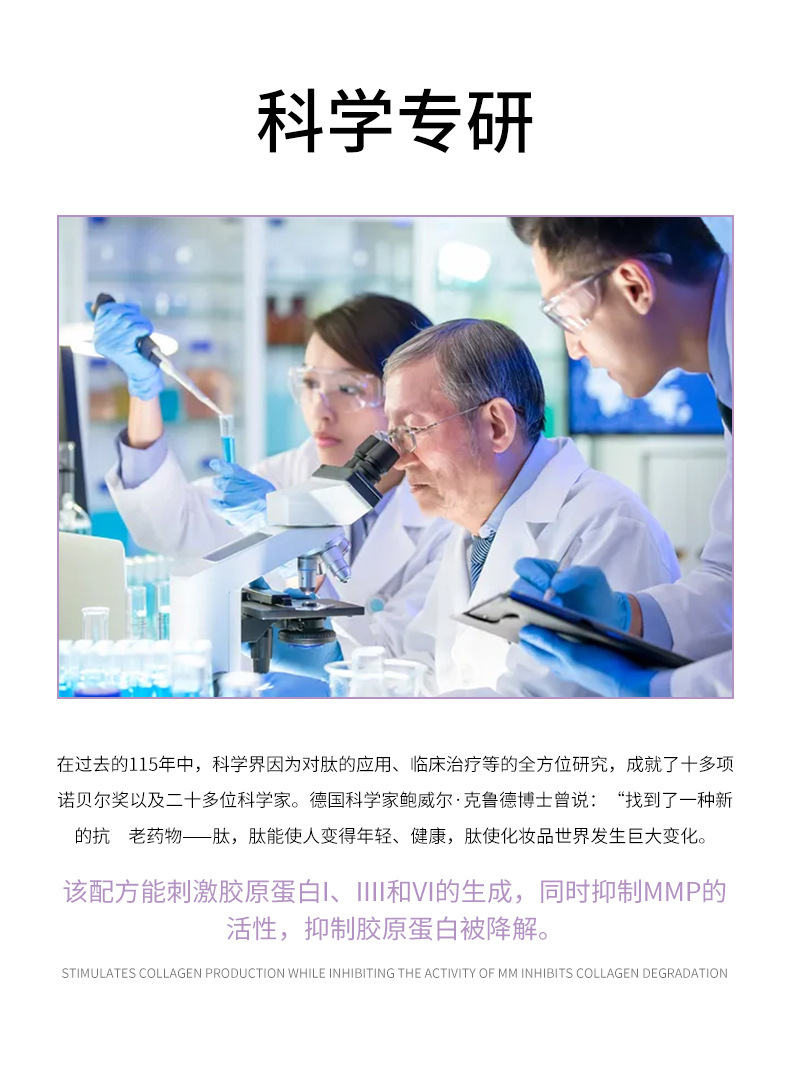 抗皱眼部精华oem保湿紧致淡纹提亮芋螺肽精华液贴牌抗皱眼霜贴牌