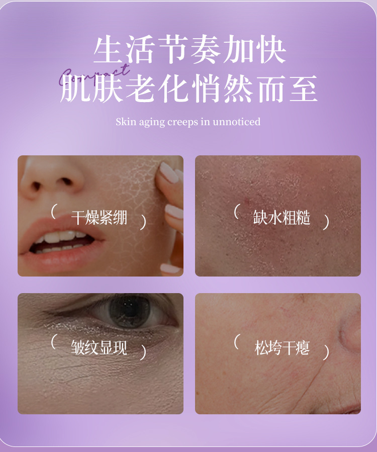 NAD+面部提拉精华液oem提拉紧致提拉弹润淡纹脸部提亮代工定制